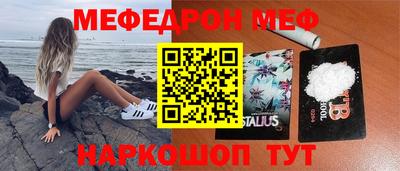 ГАЛЛЮЦИНОГЕННЫЕ ГРИБЫ Лесосибирск