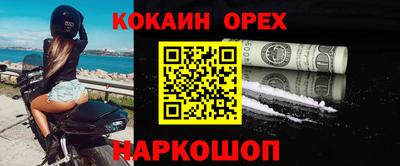 ГАЛЛЮЦИНОГЕННЫЕ ГРИБЫ Лесосибирск