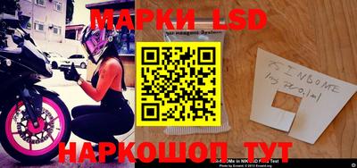 ГАЛЛЮЦИНОГЕННЫЕ ГРИБЫ Лесосибирск