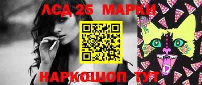 ГАЛЛЮЦИНОГЕННЫЕ ГРИБЫ Лесосибирск