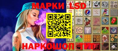 ГАЛЛЮЦИНОГЕННЫЕ ГРИБЫ Лесосибирск