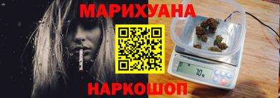 ГАЛЛЮЦИНОГЕННЫЕ ГРИБЫ Лесосибирск