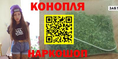гашиш Ликино-Дулёво