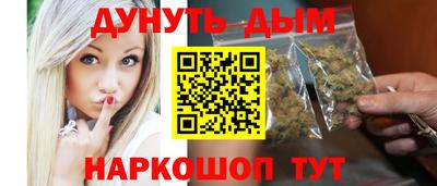 гашиш Ликино-Дулёво