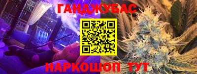 гашиш Ликино-Дулёво
