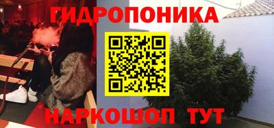 гашиш Ликино-Дулёво