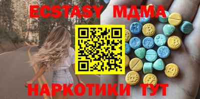 ГАЛЛЮЦИНОГЕННЫЕ ГРИБЫ Лесосибирск