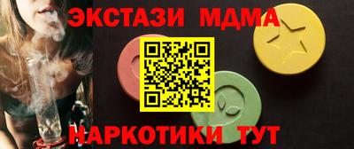 ГАЛЛЮЦИНОГЕННЫЕ ГРИБЫ Лесосибирск