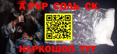 ГАЛЛЮЦИНОГЕННЫЕ ГРИБЫ Лесосибирск