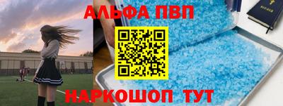 a pvp Ливны