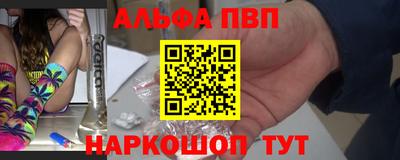 a pvp Ливны