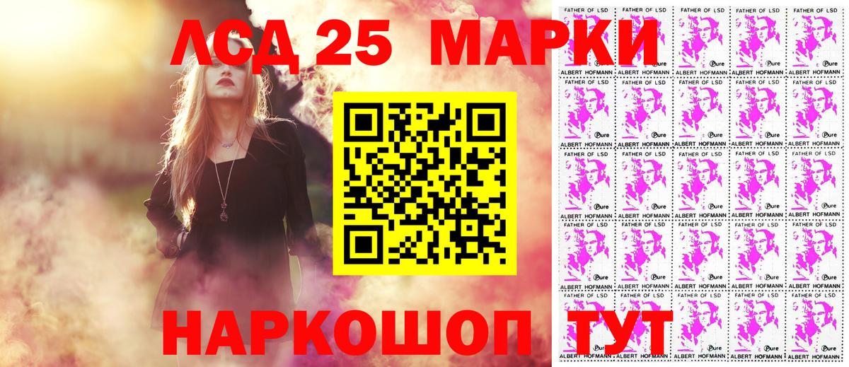 Наркотические марки 1,8мг  Вход с VPN  Наркотические марки 1,8мг  Балашов 