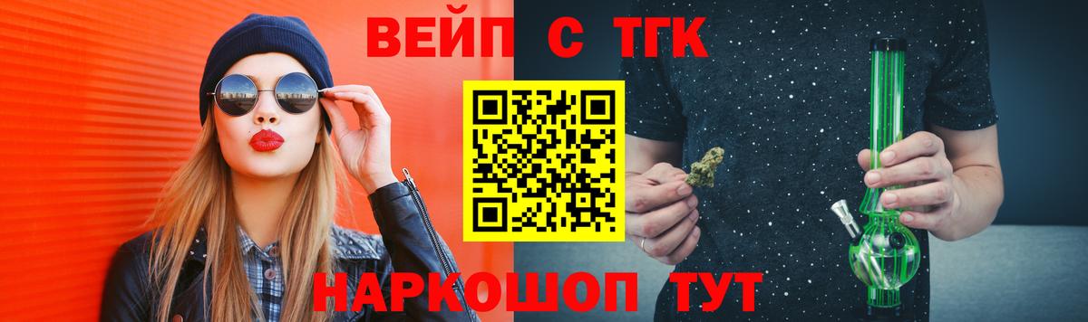 Дистиллят ТГК концентрат Балашов