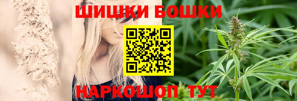 Канабис индика Балашов